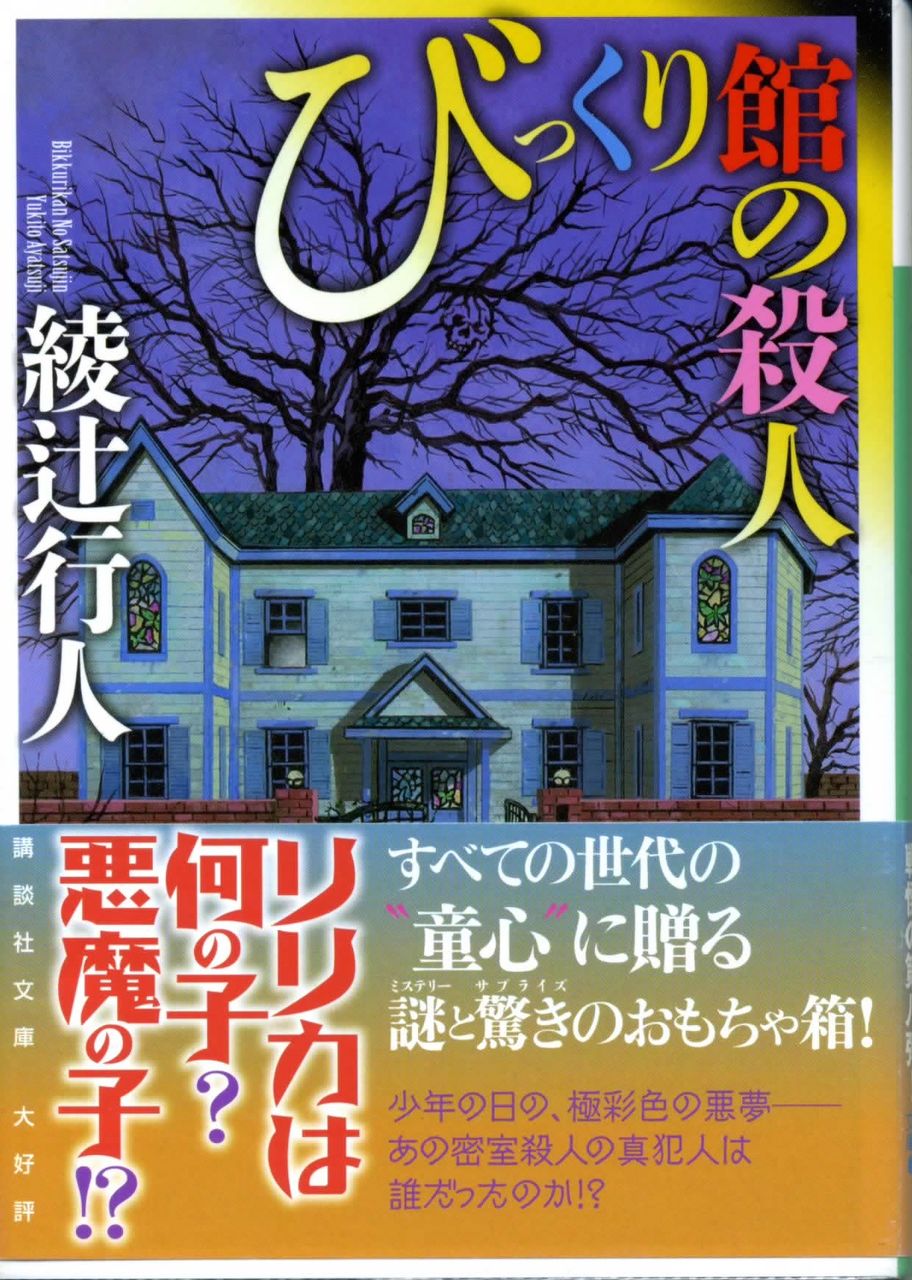 本の話 徒然なる日常 本の話 徒然なる日常