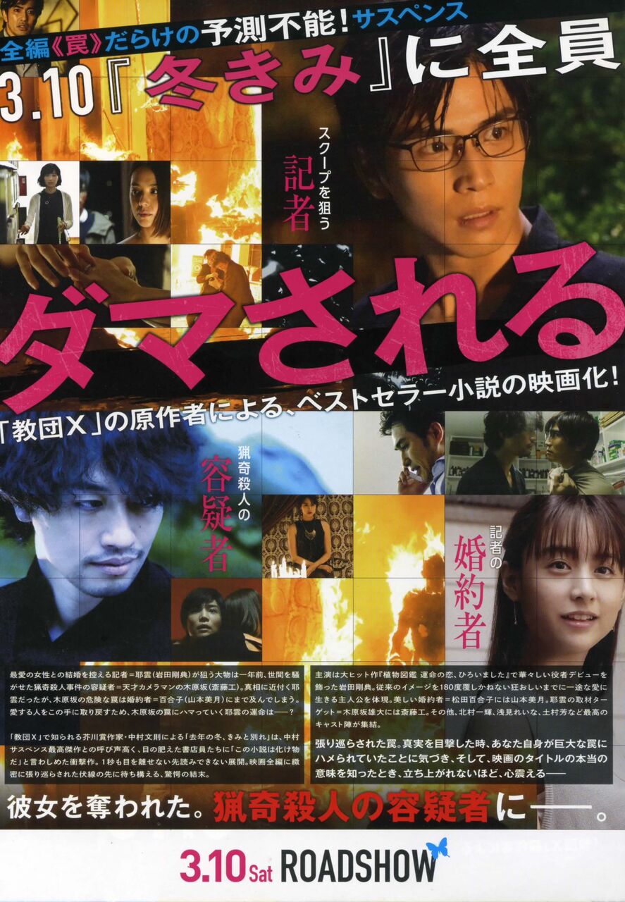 映画の話 徒然なる日常