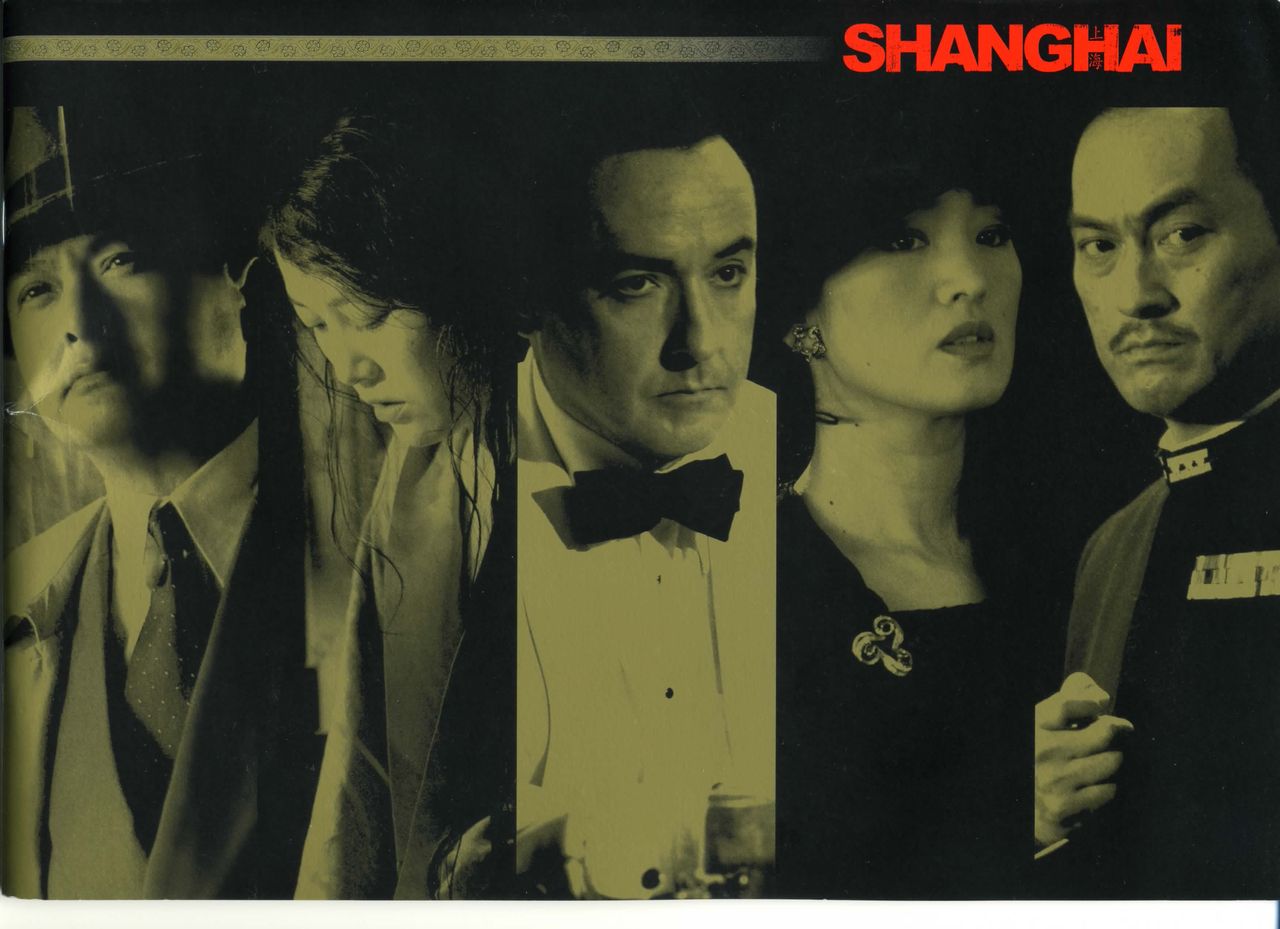 シャンハイ 徒然なる日常