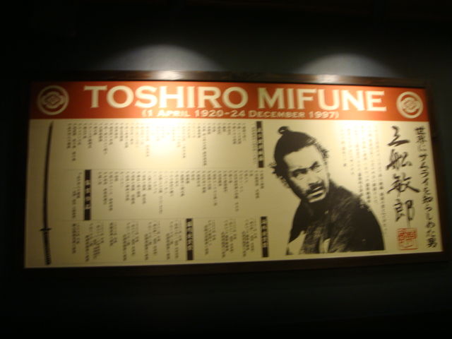 ご馳走居酒屋 三船 人形町 徒然なる日常