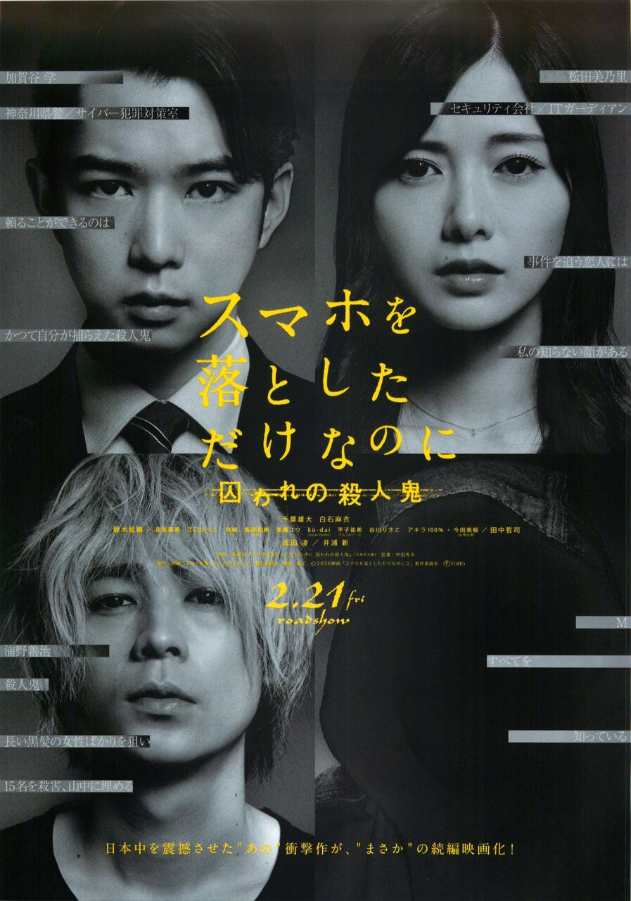 映画の話 徒然なる日常 映画の話 徒然なる日常