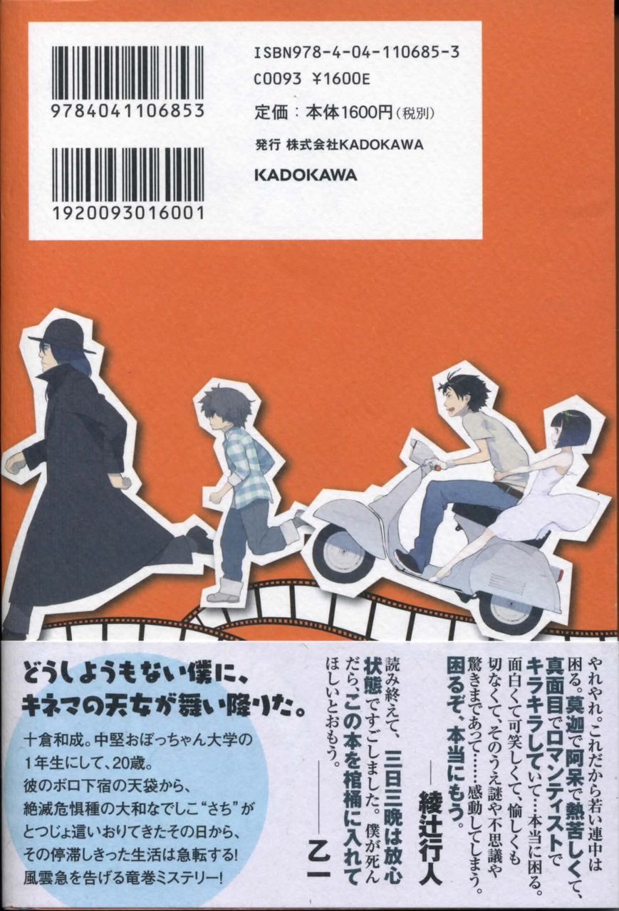 本の話 徒然なる日常 本の話 徒然なる日常