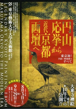 アート イベントの話 徒然なる日常