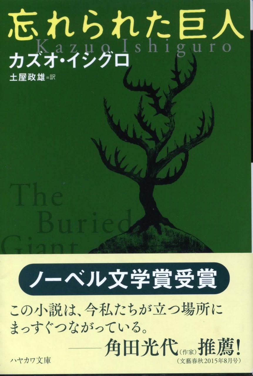 本の話 徒然なる日常 本の話 徒然なる日常