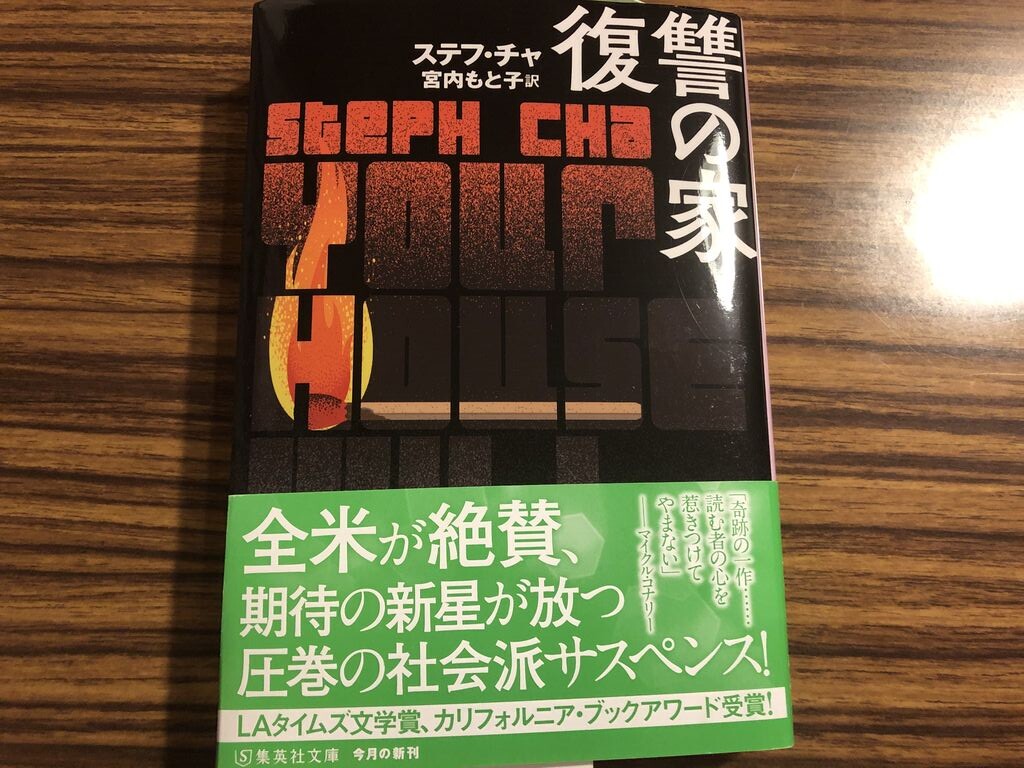 徒然なる日常