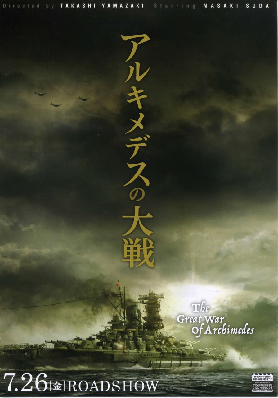 映画の話 徒然なる日常 映画の話 徒然なる日常
