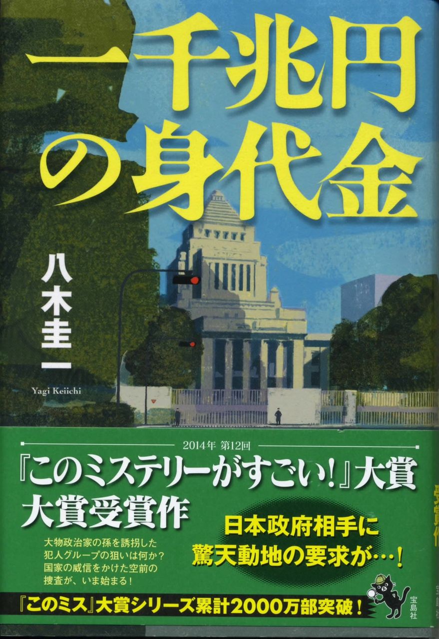 本の話 徒然なる日常