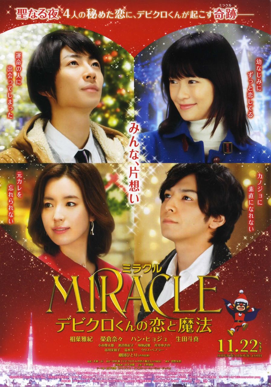 映画の話 徒然なる日常 映画の話 徒然なる日常