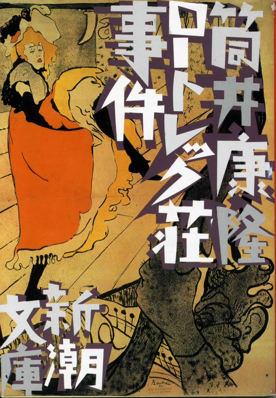 本の話 徒然なる日常 本の話 徒然なる日常