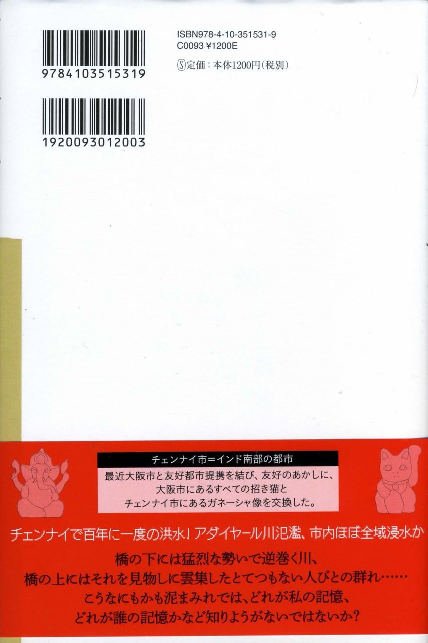 本の話 徒然なる日常 本の話 徒然なる日常