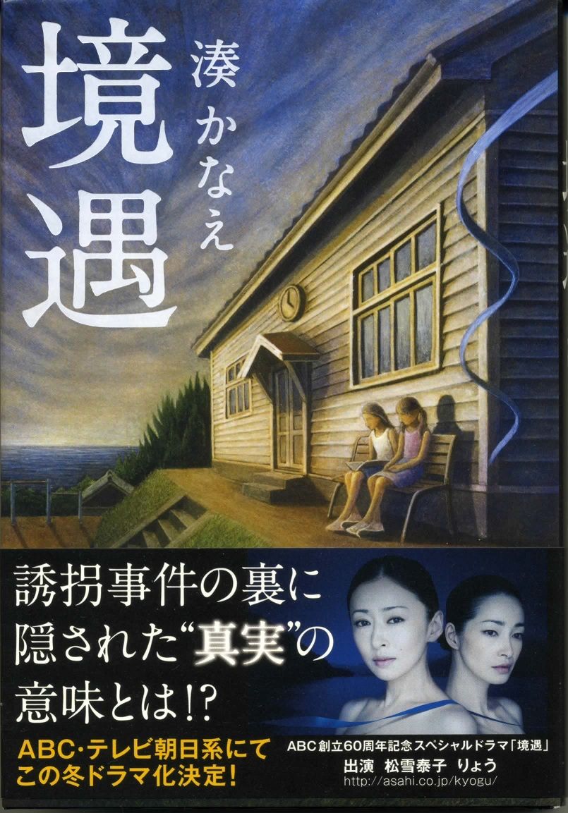 ドラマの話 徒然なる日常 ドラマの話 徒然なる日常
