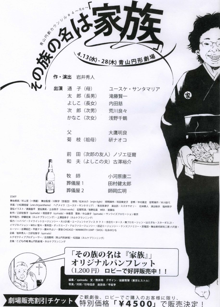 港区 徒然なる日常