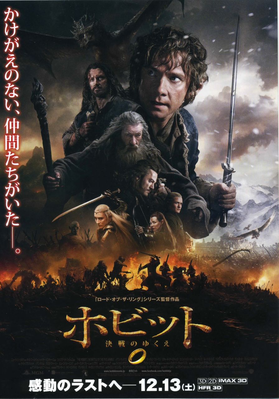 映画の話 徒然なる日常