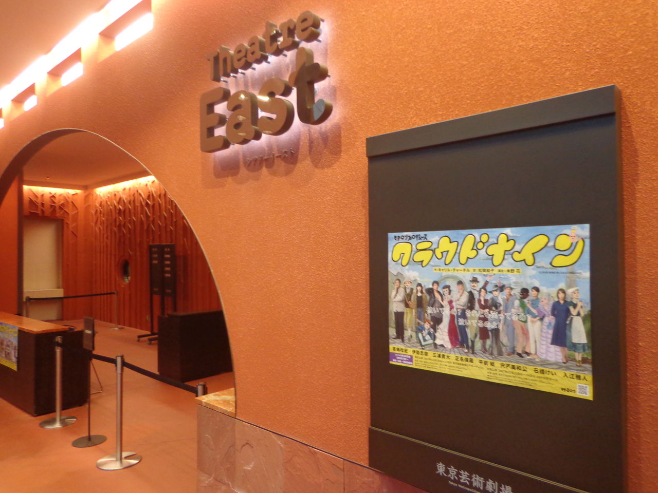 演劇の話 徒然なる日常