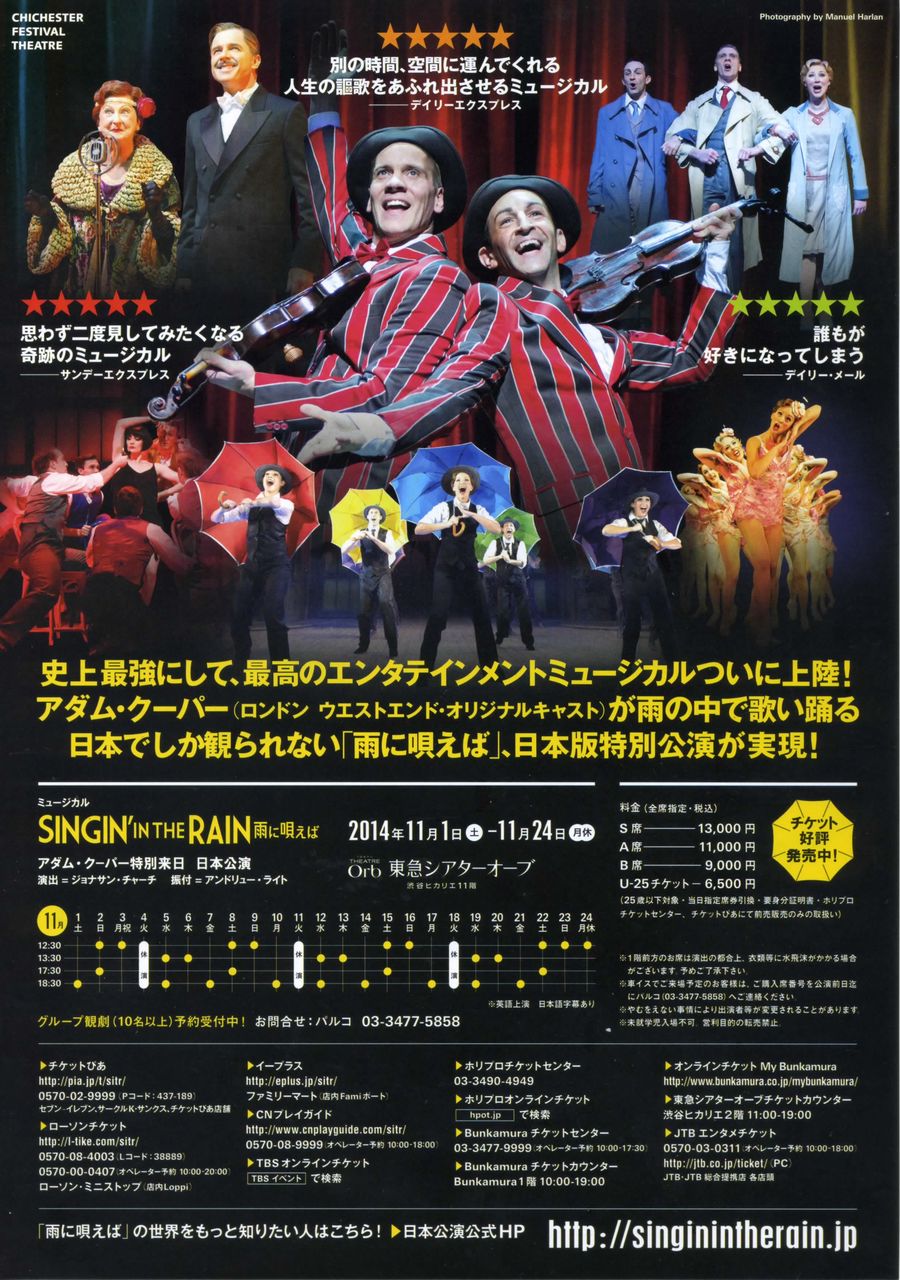 演劇の話 徒然なる日常 演劇の話 徒然なる日常