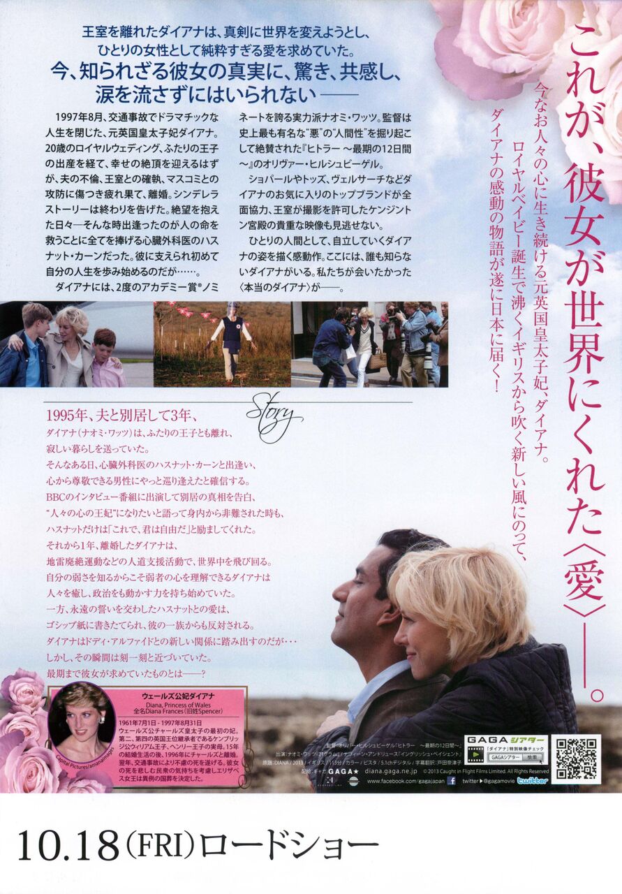 映画の話 徒然なる日常 映画の話 徒然なる日常