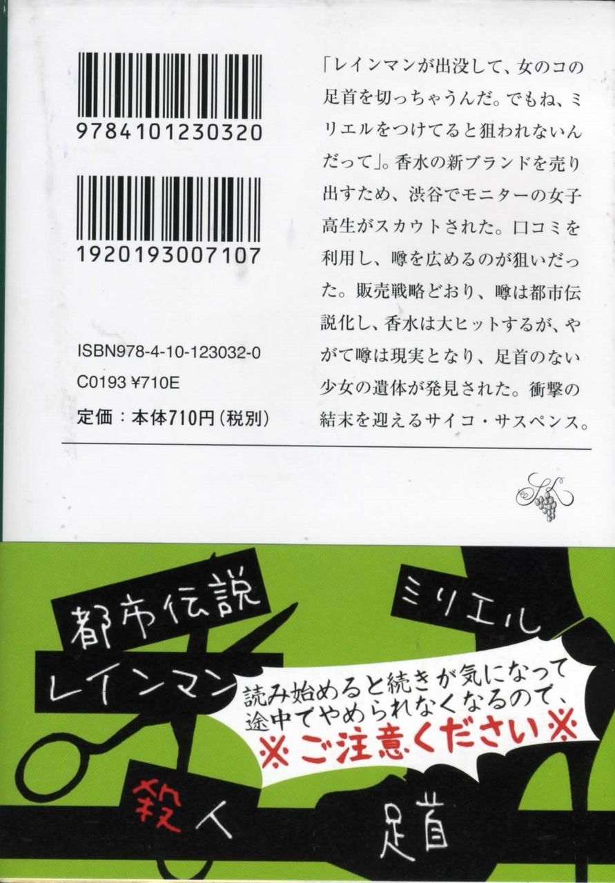 本の話 徒然なる日常 本の話 徒然なる日常