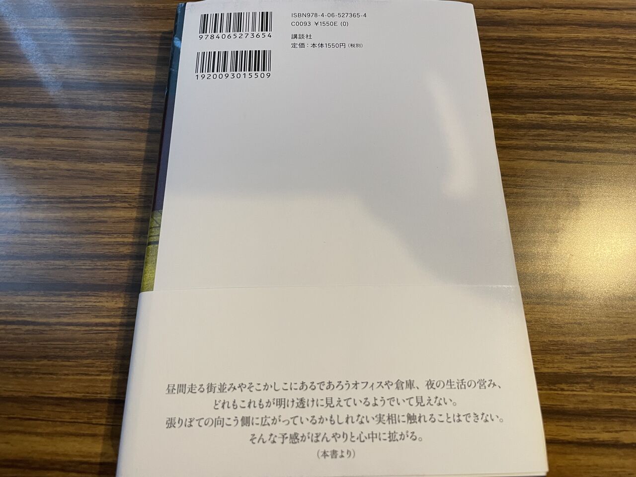 本の話 徒然なる日常 本の話 徒然なる日常