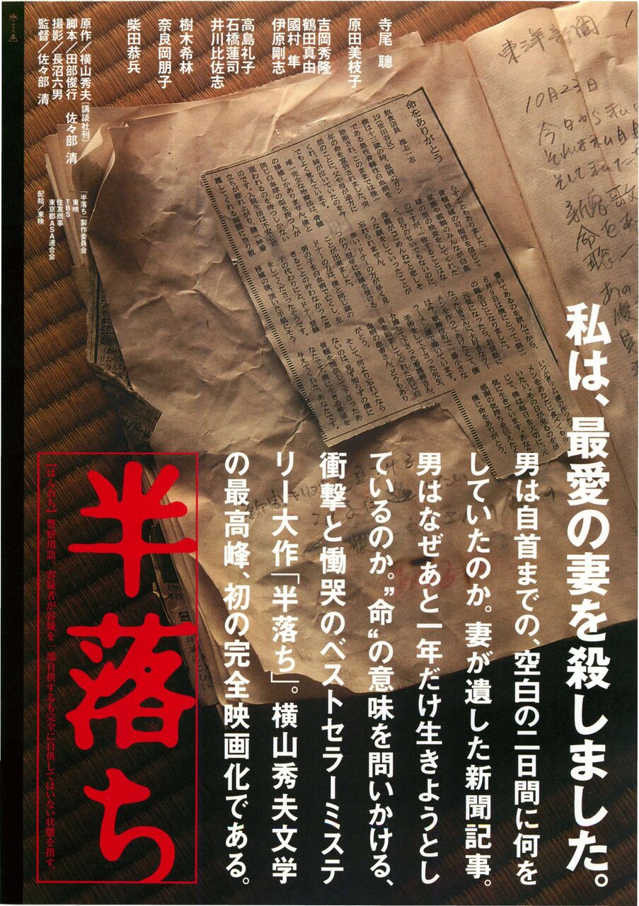 映画の話 徒然なる日常 映画の話 徒然なる日常