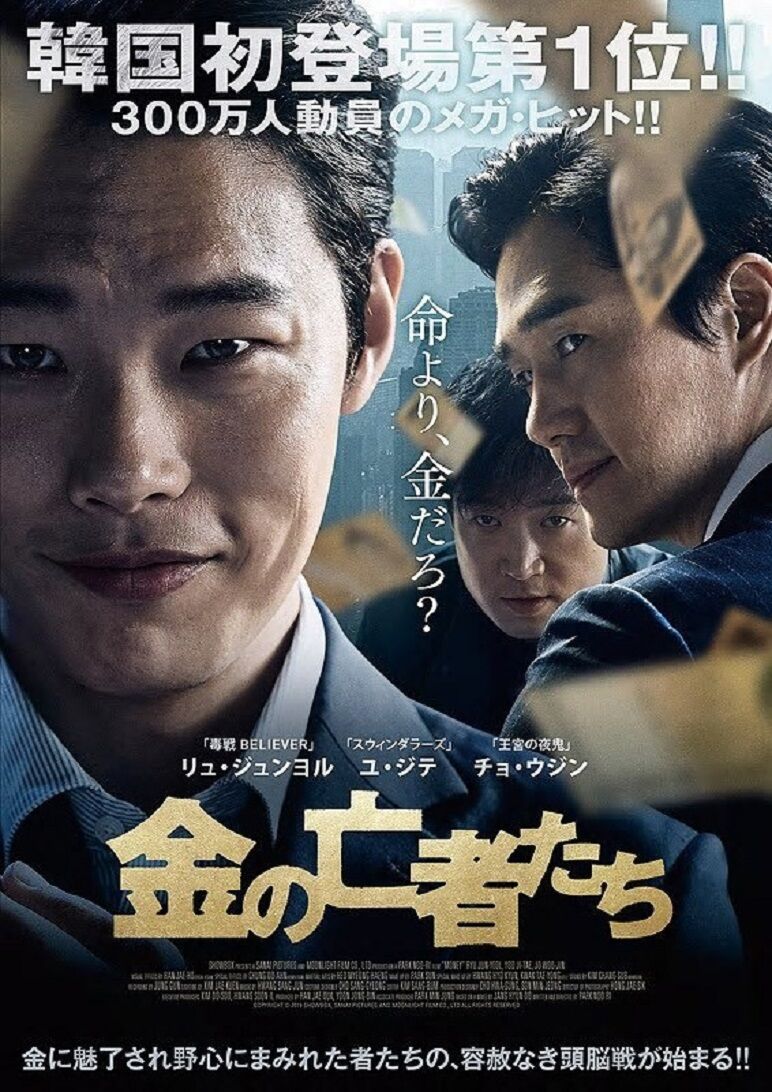 映画の話 徒然なる日常