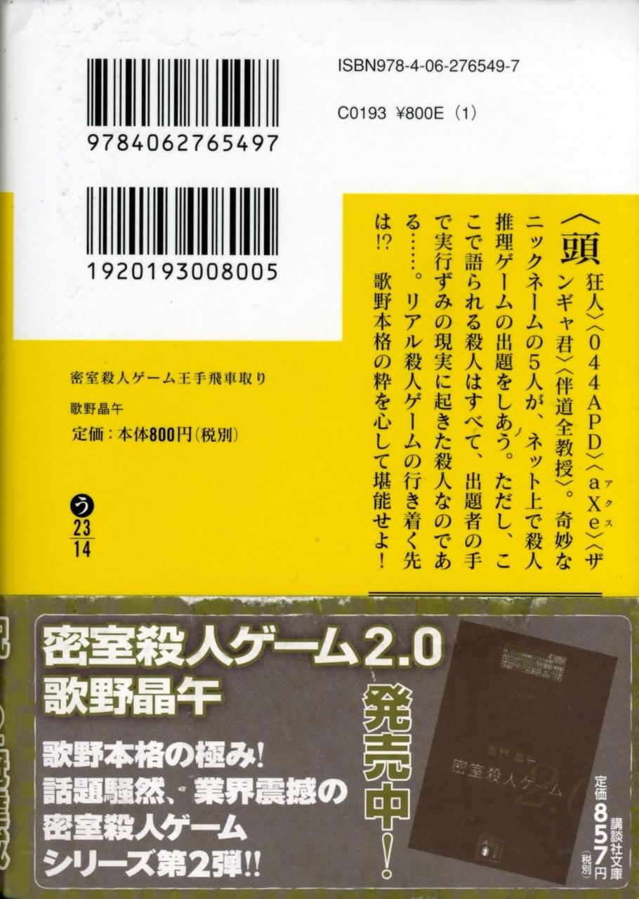 本の話 徒然なる日常
