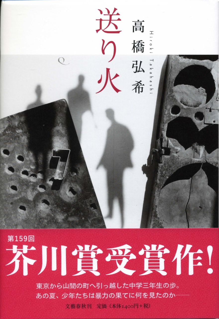 本の話 徒然なる日常 本の話 徒然なる日常