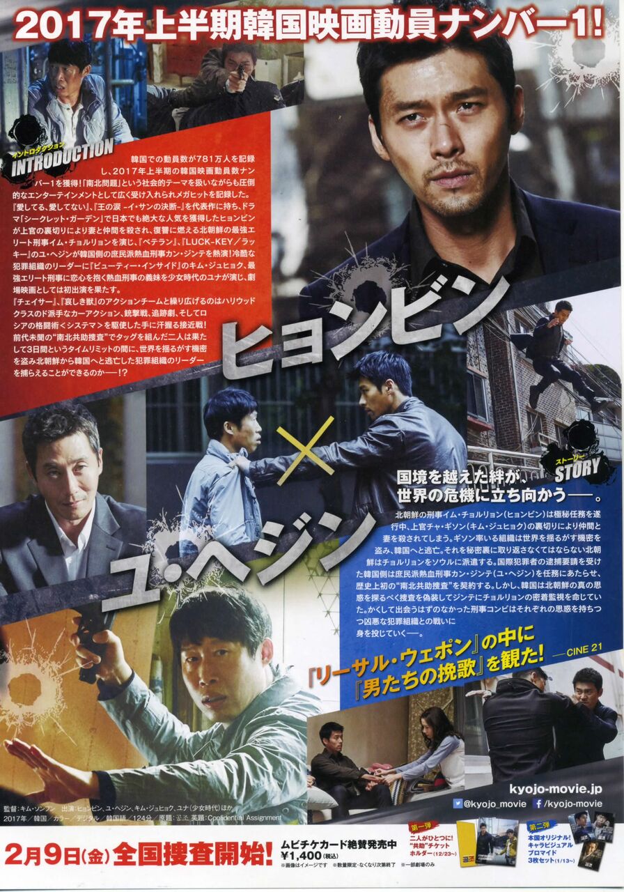 映画の話 徒然なる日常