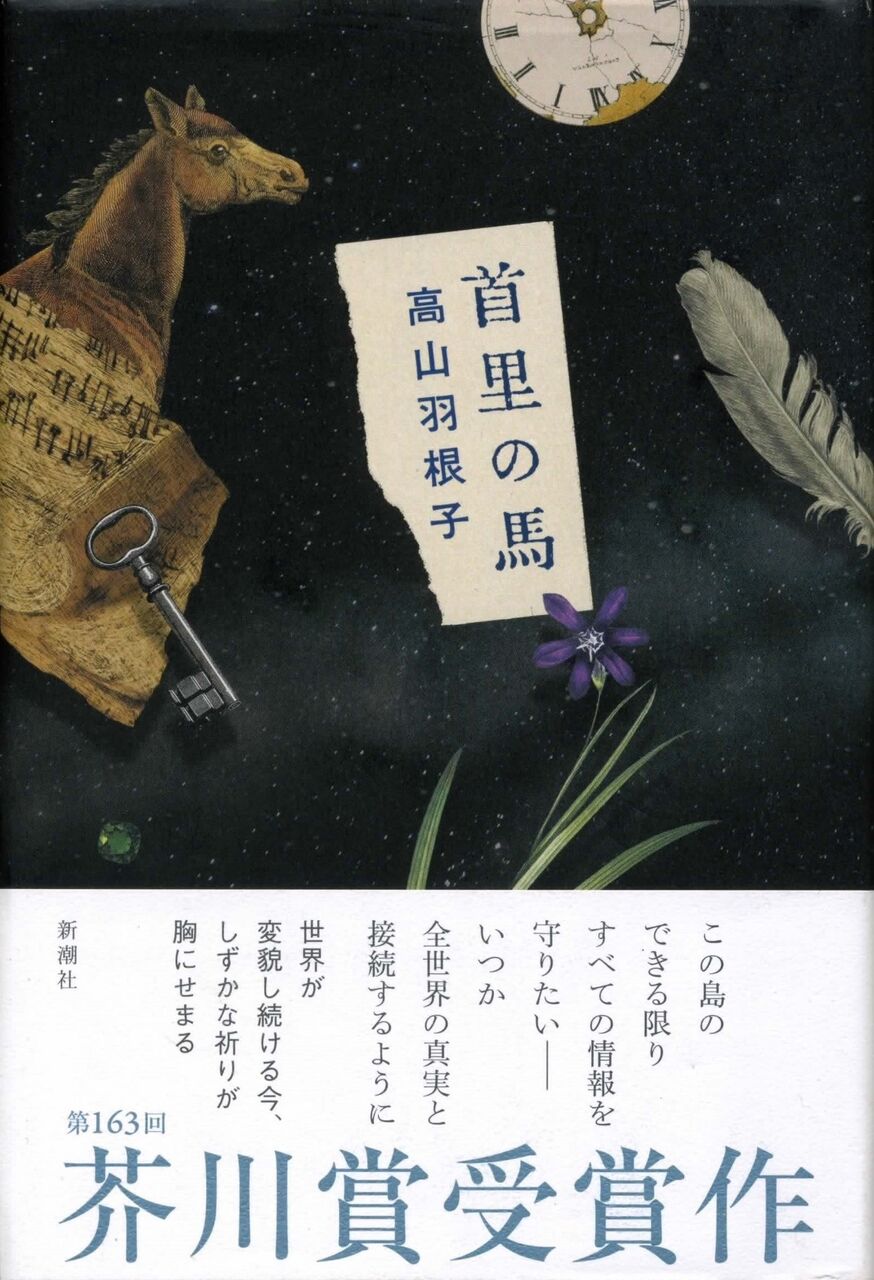本の話 徒然なる日常 本の話 徒然なる日常