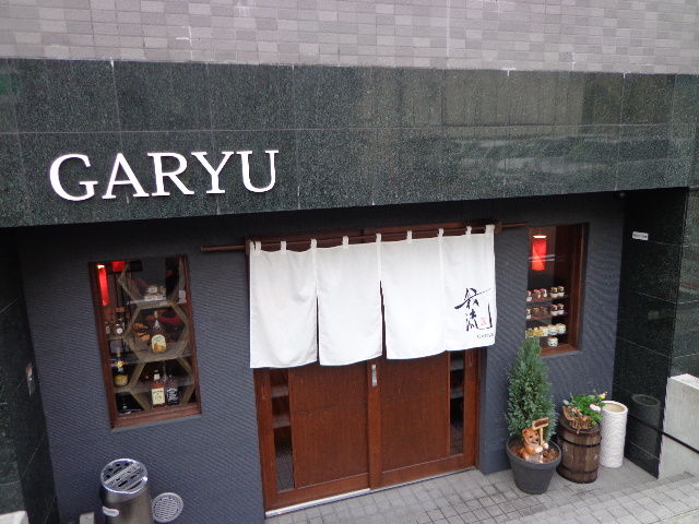 我流 日本橋堀留町 徒然なる日常