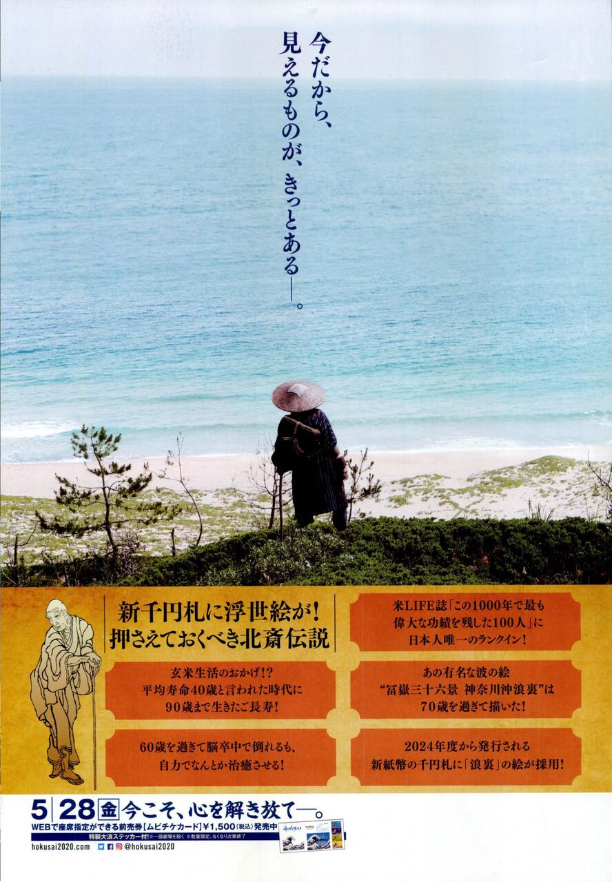 映画の話 徒然なる日常