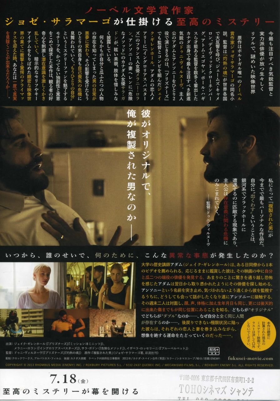 映画の話 徒然なる日常 映画の話 徒然なる日常