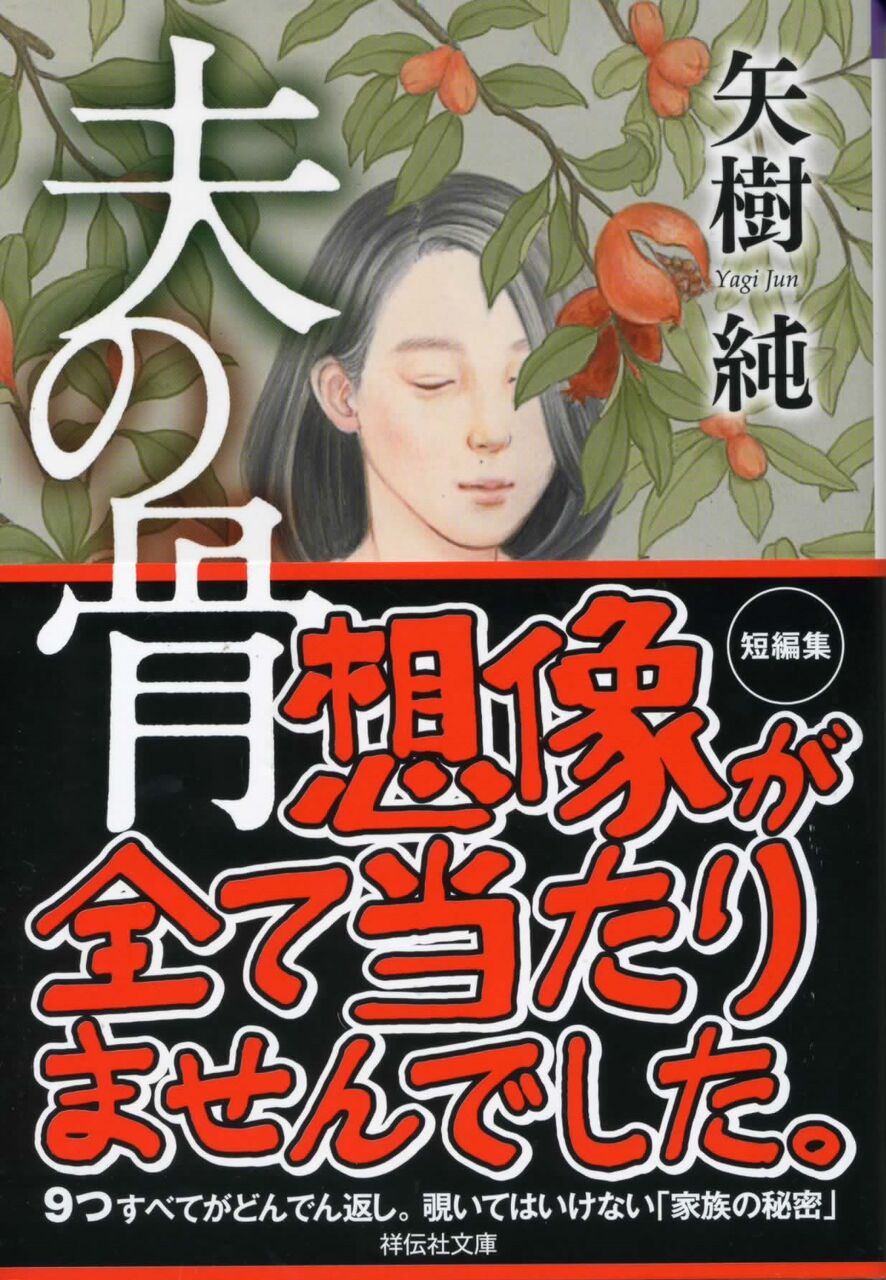 本の話 徒然なる日常 本の話 徒然なる日常