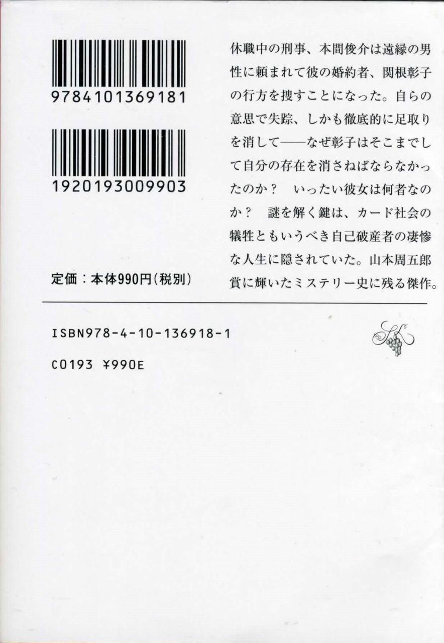 本の話 徒然なる日常 本の話 徒然なる日常