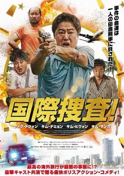 映画の話 徒然なる日常