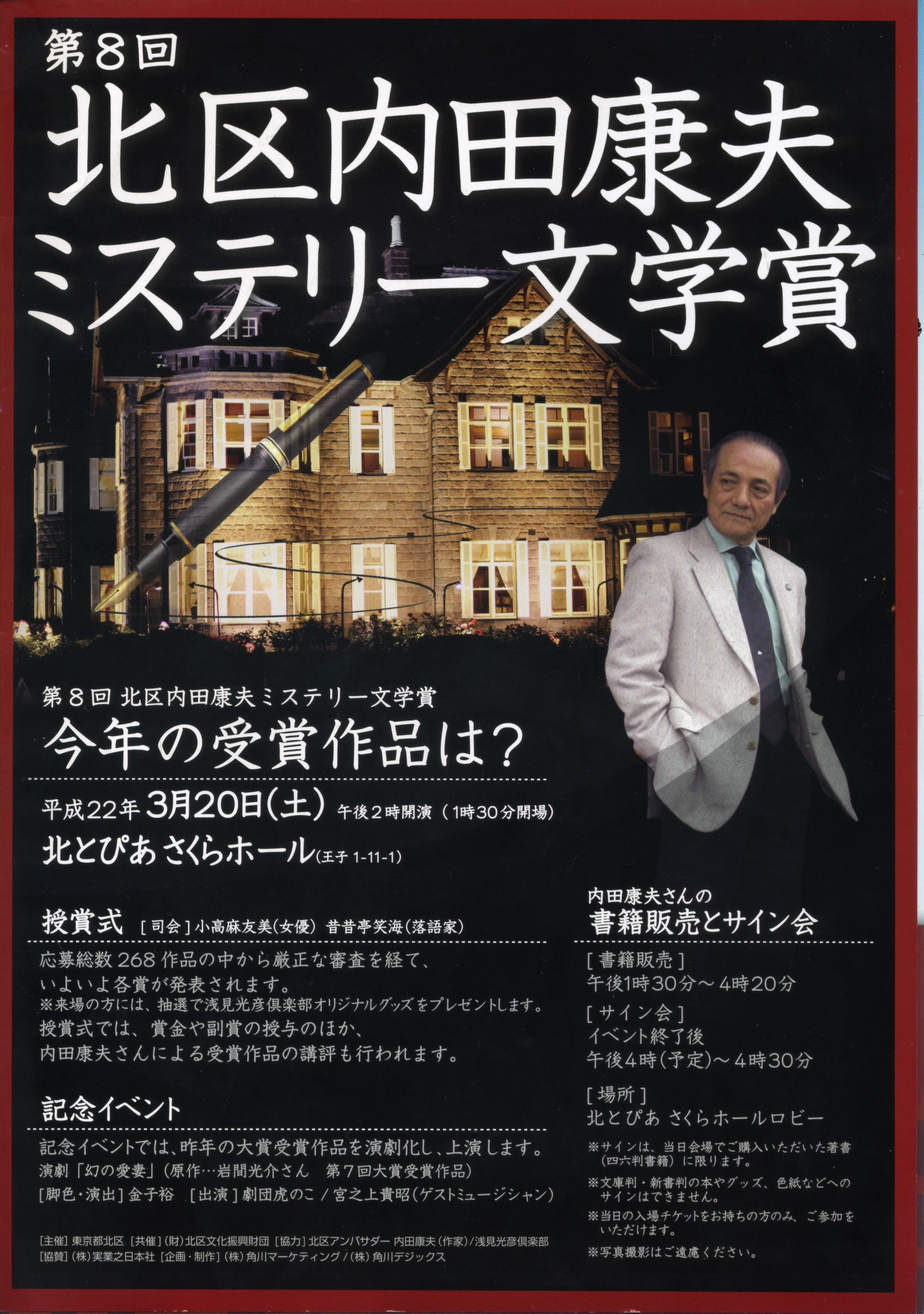 アート イベントの話 徒然なる日常