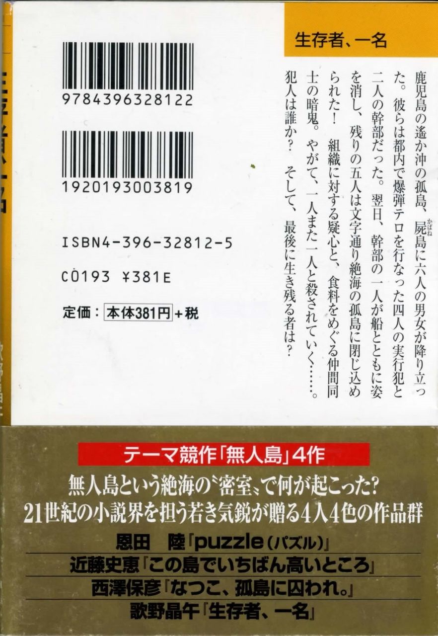 本の話 徒然なる日常 本の話 徒然なる日常