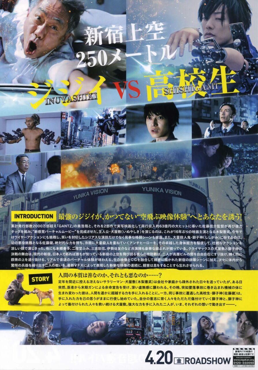 映画の話 徒然なる日常 映画の話 徒然なる日常