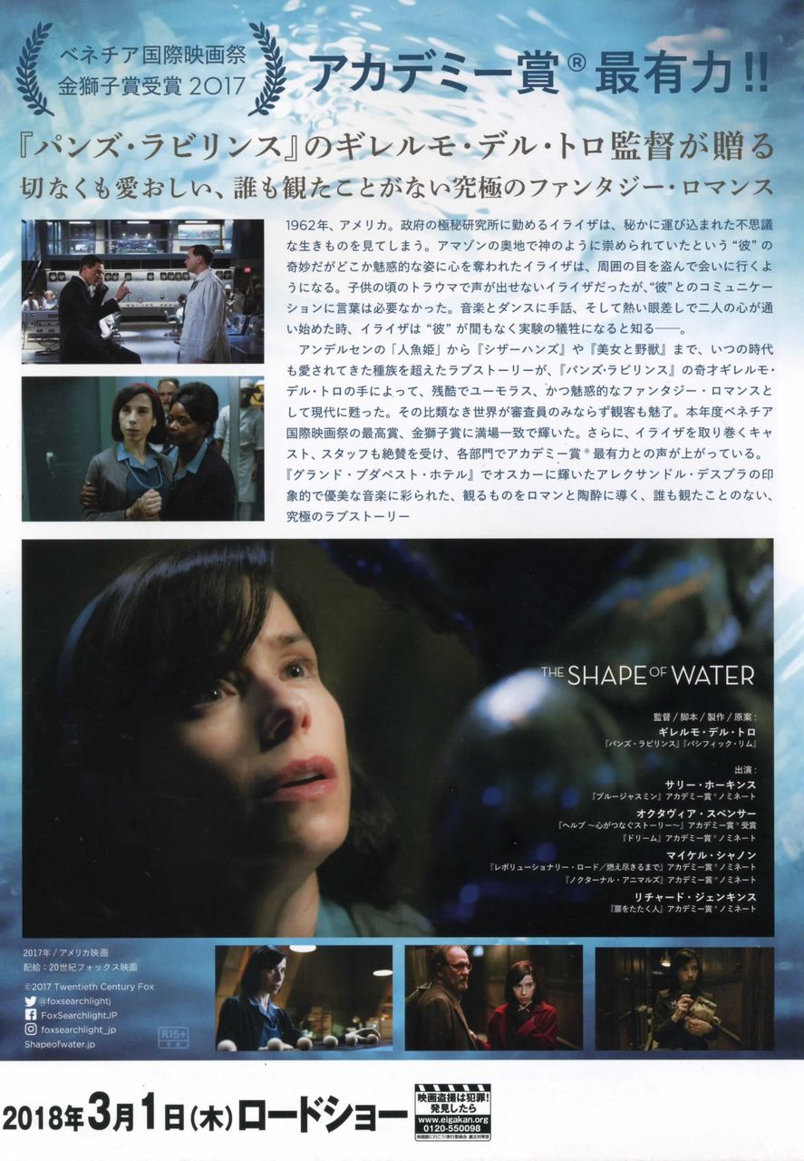 映画の話 徒然なる日常