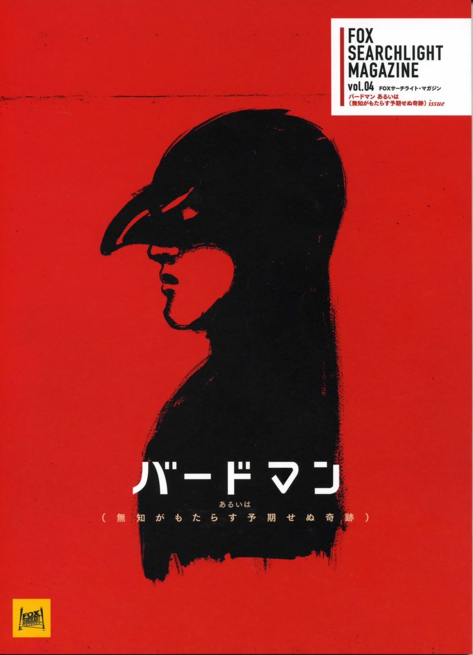 映画の話 徒然なる日常 映画の話 徒然なる日常