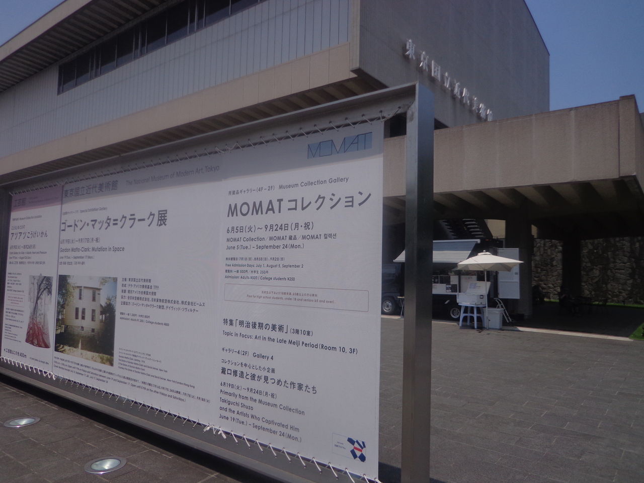 アート イベントの話 徒然なる日常 アート イベントの話 徒然なる日常
