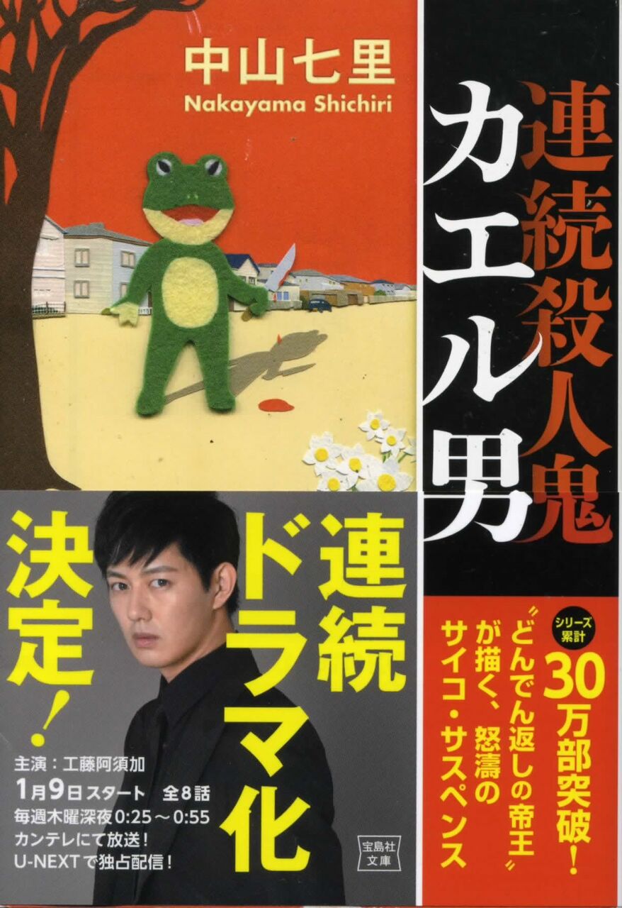 本の話 徒然なる日常