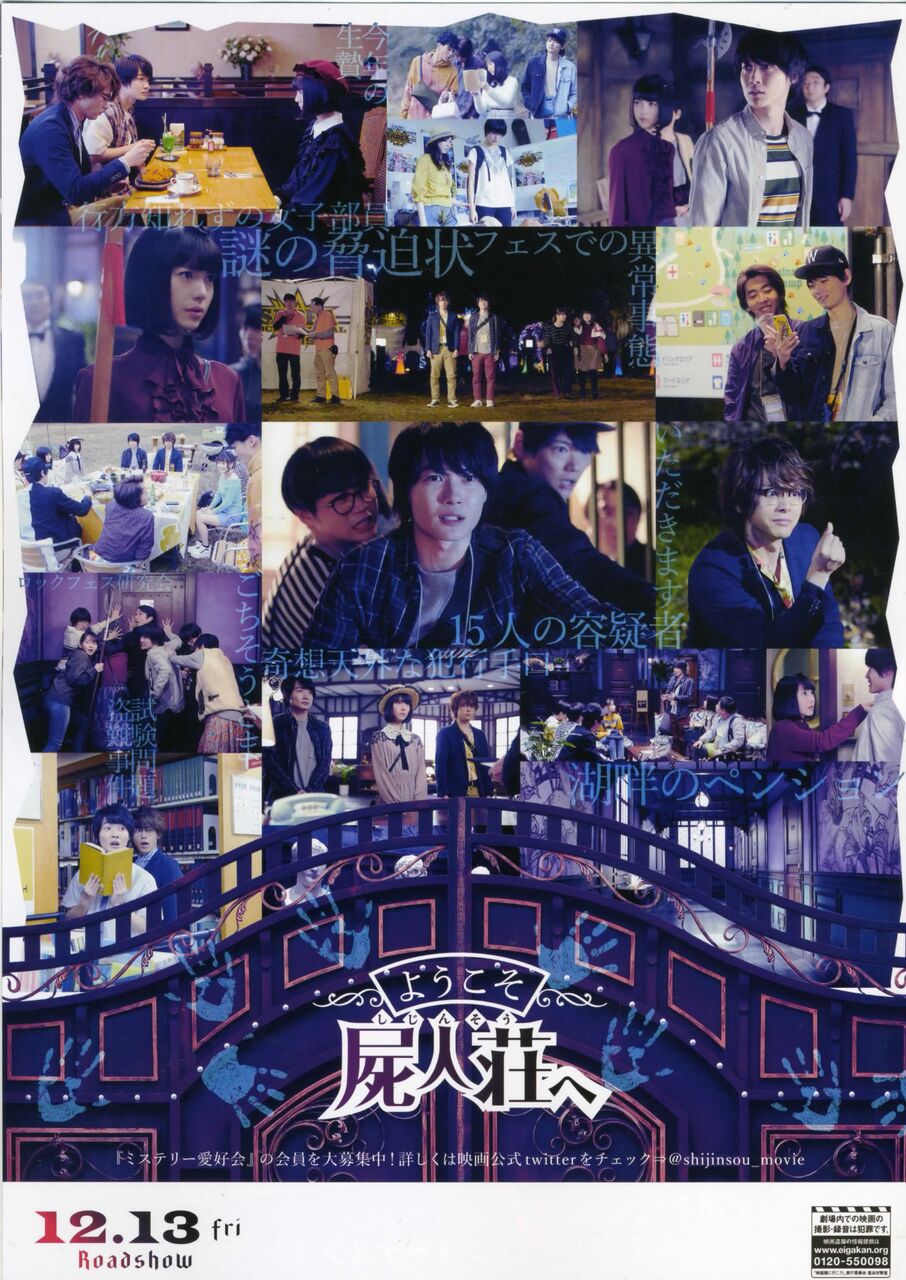映画の話 徒然なる日常 映画の話 徒然なる日常