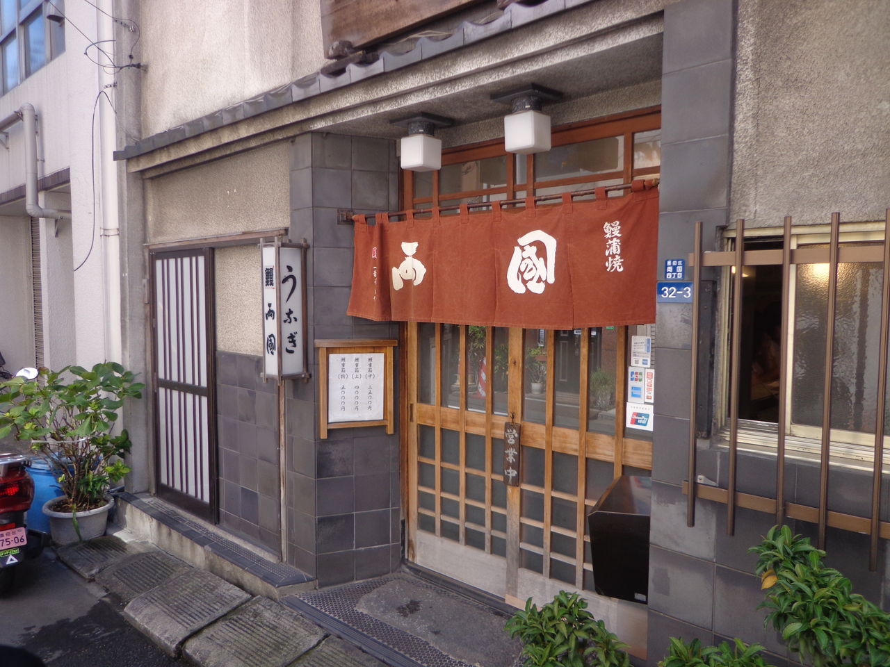 グルメの話 徒然なる日常 グルメの話 徒然なる日常