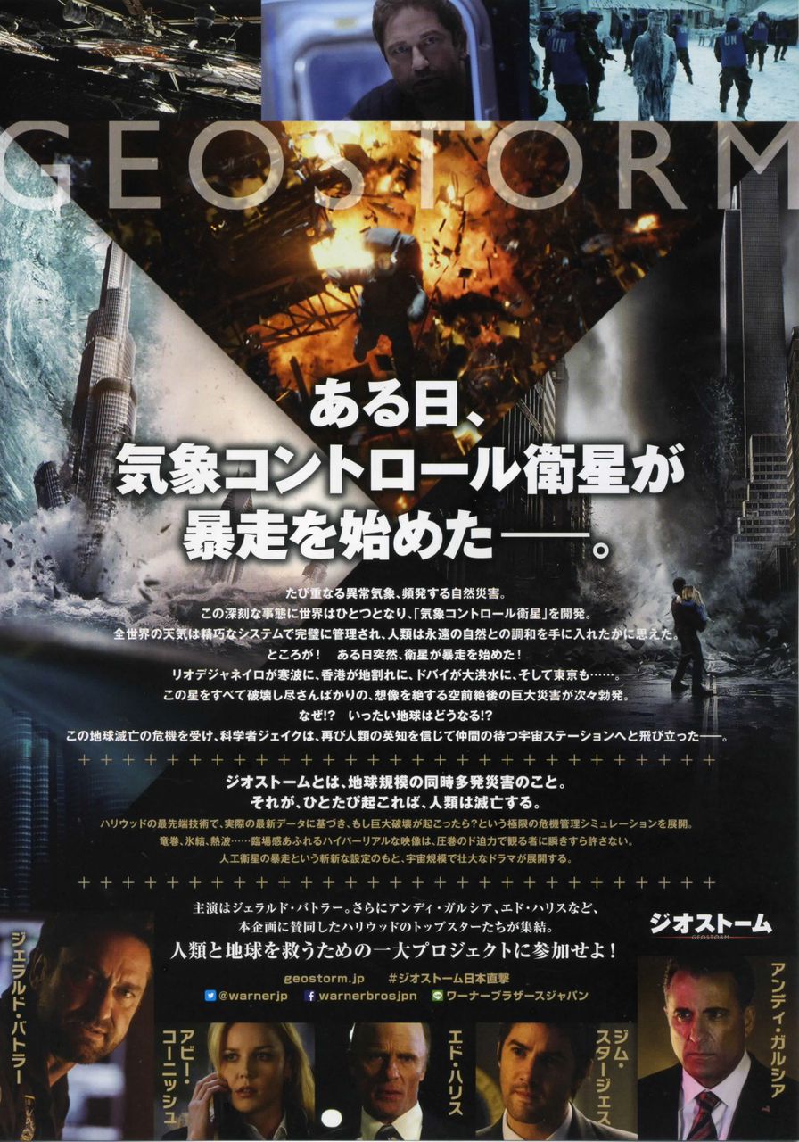映画の話 徒然なる日常 映画の話 徒然なる日常