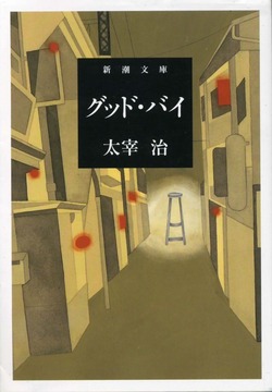 本の話 徒然なる日常 本の話 徒然なる日常