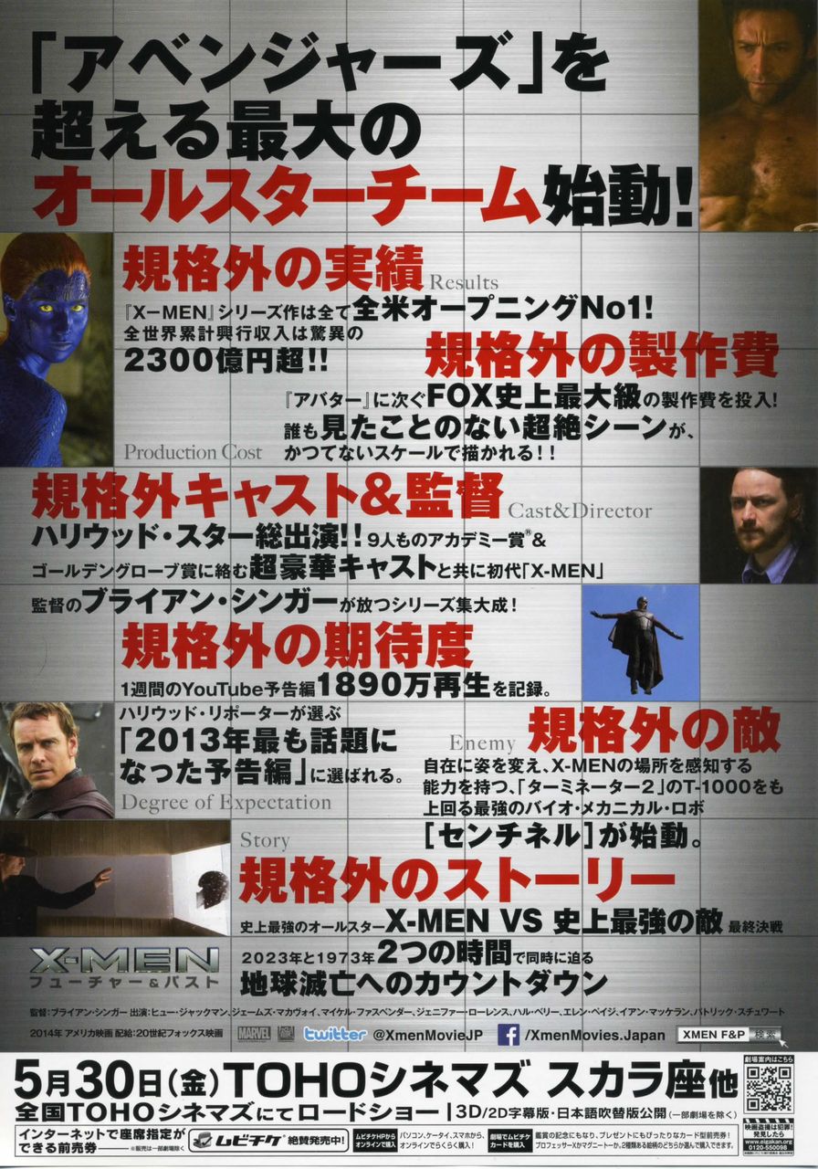 映画の話 徒然なる日常 映画の話 徒然なる日常