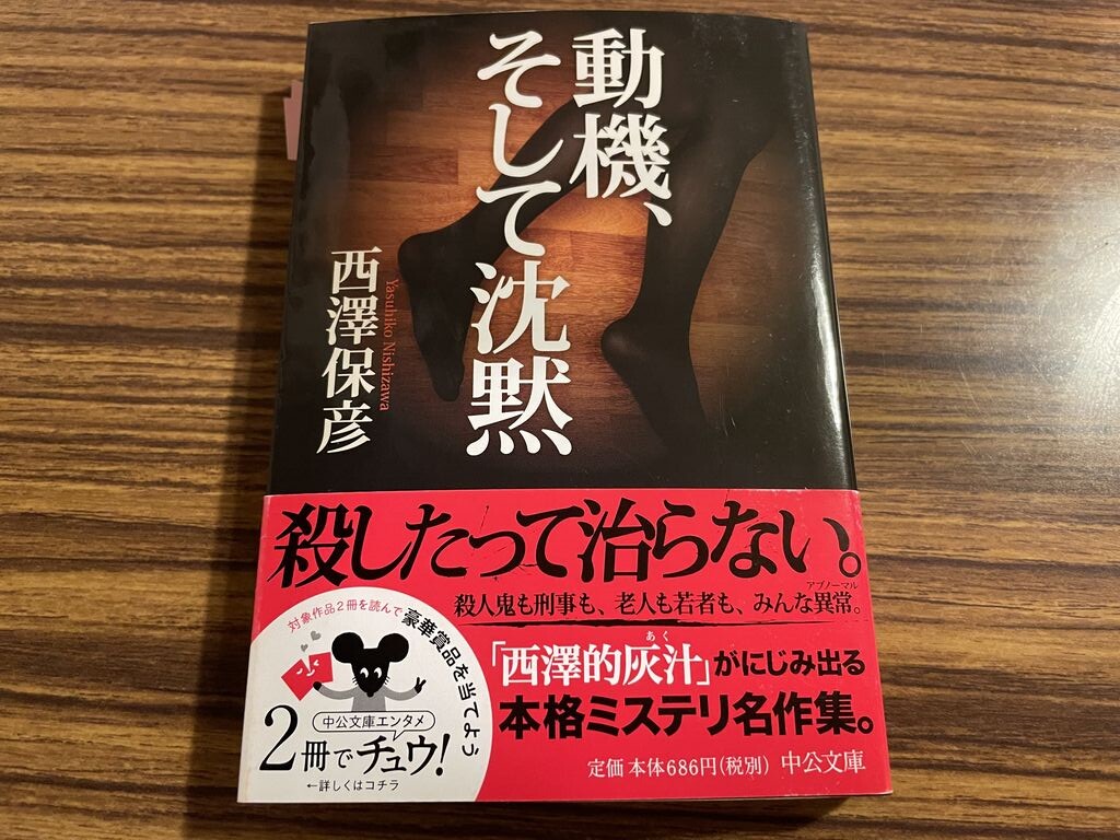 本の話 徒然なる日常 本の話 徒然なる日常