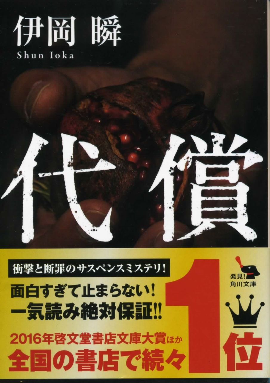 本の話 徒然なる日常 本の話 徒然なる日常