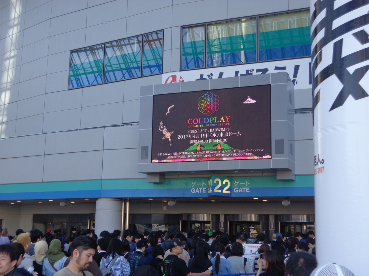 【直筆サイン入り】COLDPLAY 2023年東京ドーム ポスター 直筆サイン入り】COLDPLAY 2023年東京ドーム ポスター