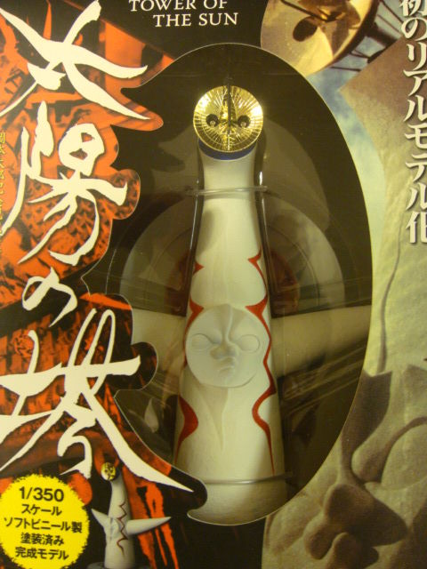 海洋堂 太陽の塔 1/350 ソフトビニール製塗装済み完成モデル 岡本太郎